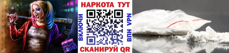 Купить наркотик Кингисепп СК ГЕРОИН Каннабис ГАШ Псилоцибиновые грибы