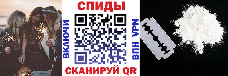 АМФ VHQ Кингисепп