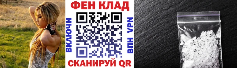 ОМГ ОМГ ONION закладки Кингисепп АМФЕТАМИН VHQ