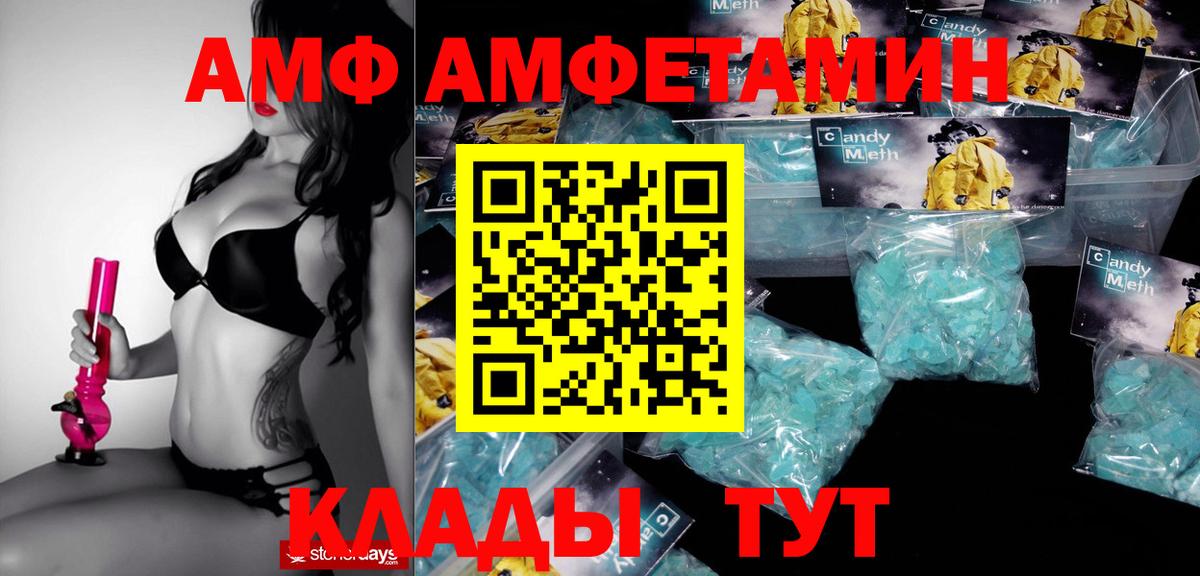 АМФ Premium Кингисепп