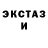 Кодеиновый сироп Lean Purple Drank Irina Shpagina