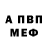Кетамин VHQ Nerdy Kiwi