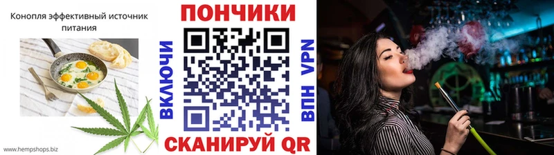 Печенье с ТГК марихуана  нарко площадка формула  Кингисепп  купить наркотик 