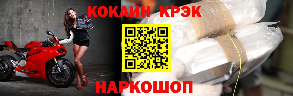 КОКАИН 98% Кингисепп