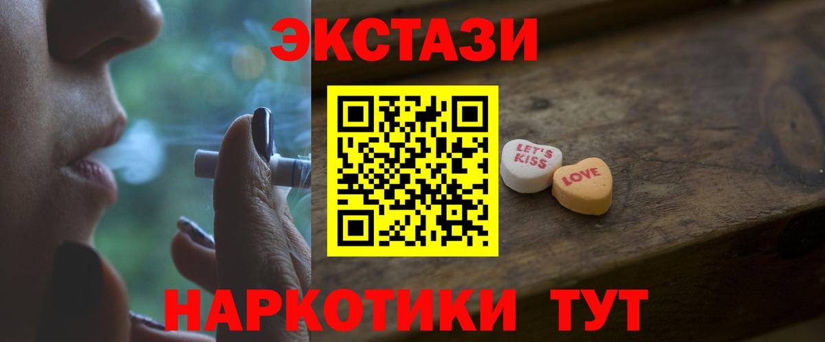 Экстази Cube Кингисепп