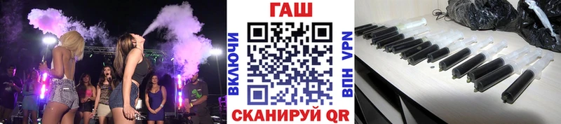 ГАШ убойный  закладка  Кингисепп 