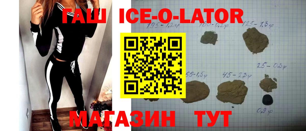 ГАШ индика сатива Кингисепп