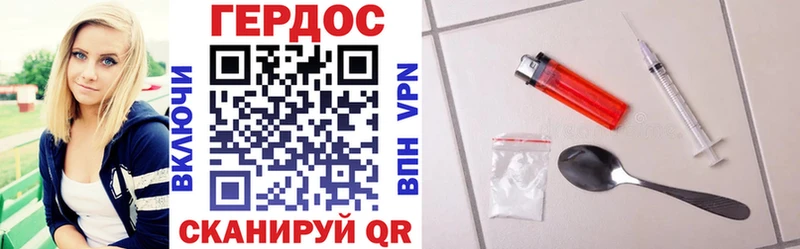 MEGA как зайти  Кингисепп  Героин афганец 