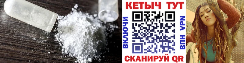 Кетамин ketamine  Кингисепп 