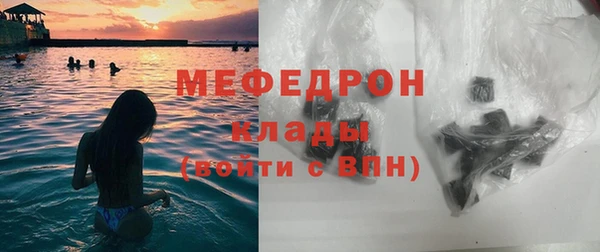синтетический гашиш Абдулино