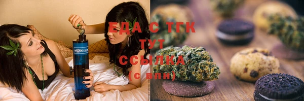 мефедрон мука Абинск