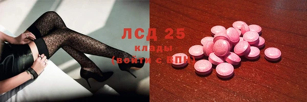 синтетический гашиш Абдулино