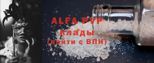 мяу мяу мука Абаза
