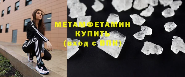 синтетический гашиш Абдулино