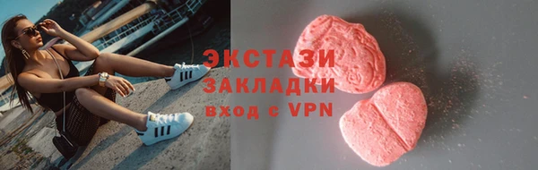 мефедрон мука Абинск