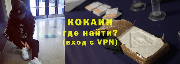 мефедрон мука Абинск