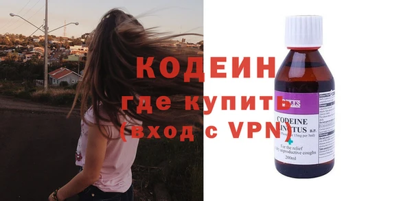 синтетический гашиш Абдулино