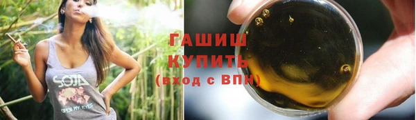 синтетический гашиш Абдулино