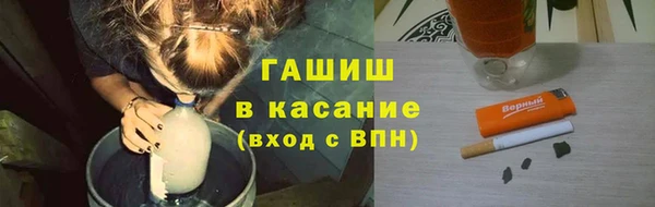 синтетический гашиш Абдулино