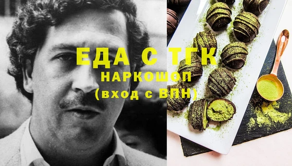 мефедрон мука Абинск