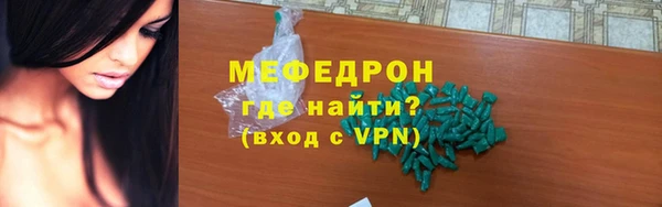 мяу мяу мука Абаза