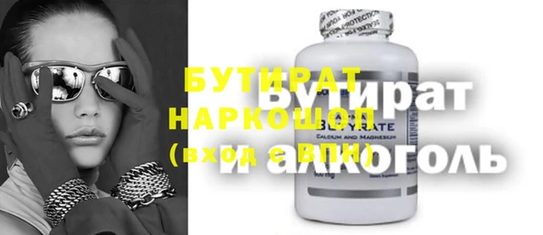 синтетический гашиш Абдулино