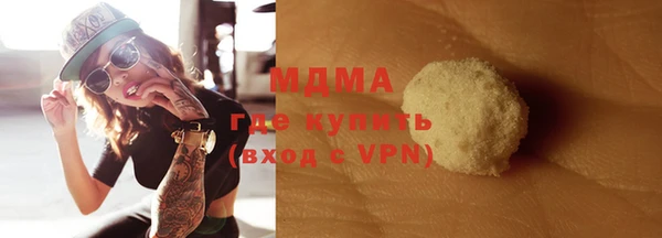 мефедрон мука Абинск