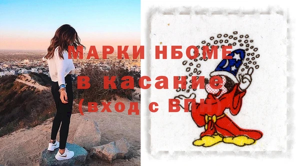 мефедрон мука Абинск