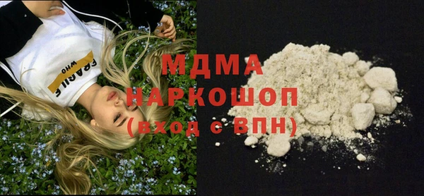 мяу мяу мука Абаза