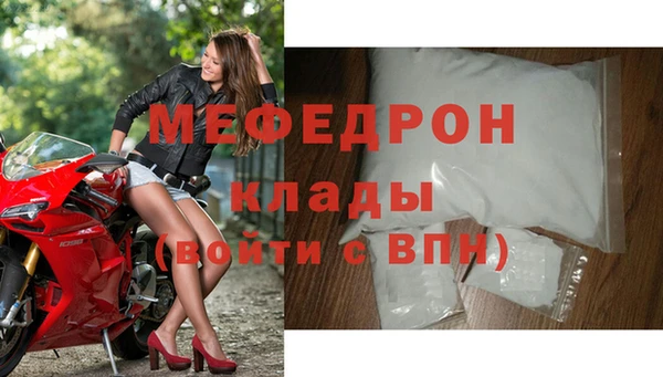 мяу мяу мука Абаза