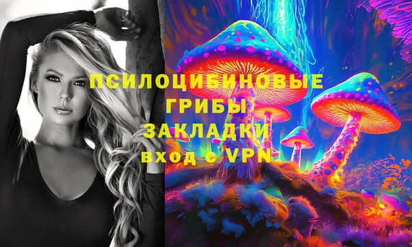 синтетический гашиш Абдулино