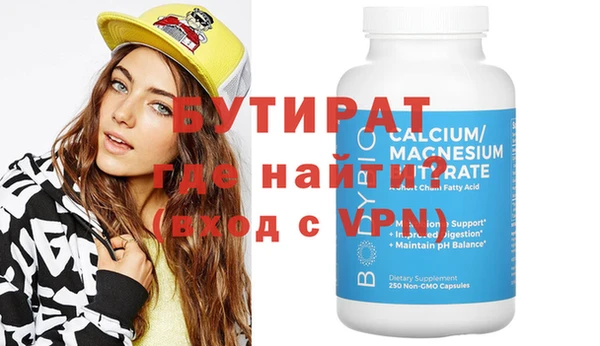 синтетический гашиш Абдулино
