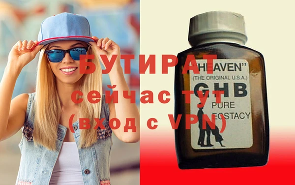 синтетический гашиш Абдулино