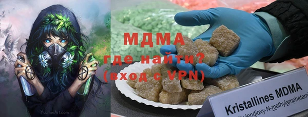 синтетический гашиш Абдулино