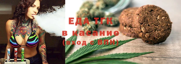 синтетический гашиш Абдулино