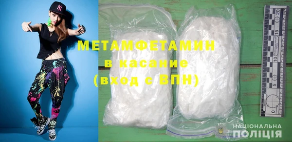 мефедрон мука Абинск