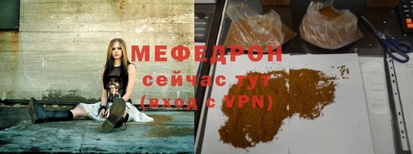 мяу мяу мука Абаза