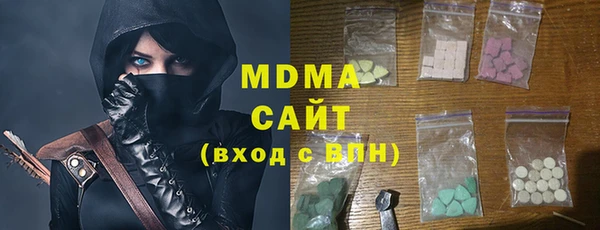синтетический гашиш Абдулино