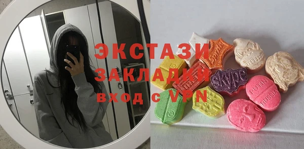 синтетический гашиш Абдулино