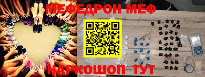 бутират Лесосибирск
