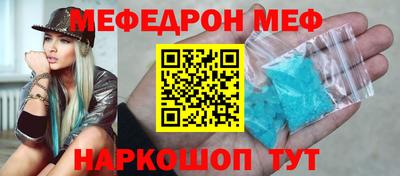 соль курить ск Ливны