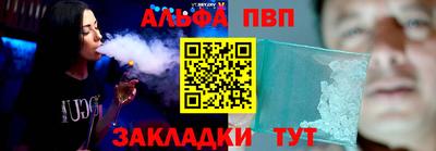 бутират Лесосибирск