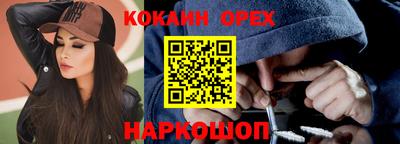соль курить ск Ливны