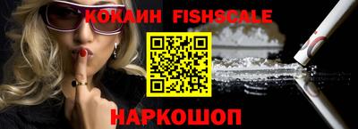 бутират Лесосибирск