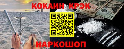 бутират Лесосибирск