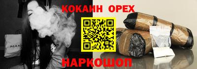 соль курить ск Ливны