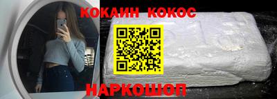 соль курить ск Ливны