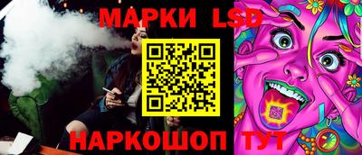 соль курить ск Ливны