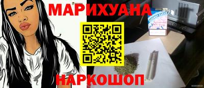 соль курить ск Ливны