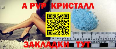 бутират Лесосибирск